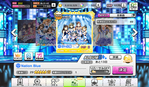 Nation Blue Lv29
