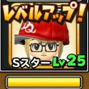 「星ドラ」レベルアップ
