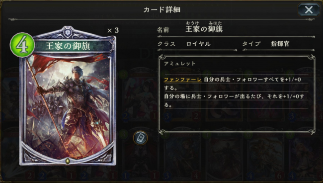 シャドウバース