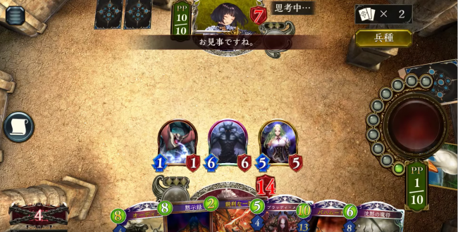 シャドウバース　ヴァンパイア　ヴァンピィ