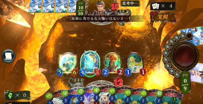 シャドウバース　シャドバ　エルフ