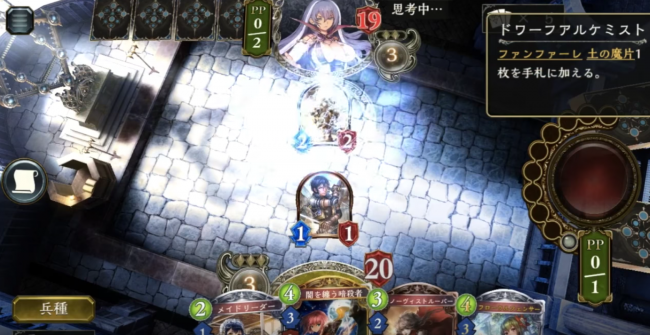 シャドウバース 潜伏御旗 ロイヤル