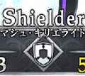 【FGO】低レア盾鯖「レオニダス」「ゲオルギウス」「マシュ」を使いこなせ！の画像