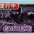 【グラブル】基本はHELLからのアイテム回収！シャドバコラボの報酬、EX攻略まとめ！の画像