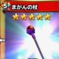 【星のドラゴンクエスト】物理攻撃以外の攻撃は「魔法使い」におまかせ！おすすめそうびをふくびきで！の画像
