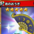 【星のドラゴンクエスト】華麗なステップで攻撃をかわし、攻撃呪文で敵を倒す「踊り子」！ふくびきで魅力アップ！の画像