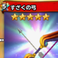 【星のドラゴンクエスト】攻撃から回復まで何でもできちゃう「レンジャー」！ふくびきでそうびを整えよう！の画像