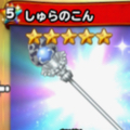 【星のドラゴンクエスト】パーティーに必ず入れておきたい回復役「僧侶」！おすすめ装備をふくびきでゲットしよう！の画像
