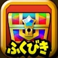 【星のドラゴンクエスト】ガチャはどのタイミングで引くと★5装備が出やすいのか？の画像