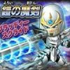 【星のドラゴンクエスト】リセマラにもオススメ！宝箱ふくびきに再び「鎧の魔剣」などが登場！