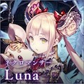 【シャドウバース(シャドバ)】大会用のリーサルウェポン!出せば盤面22点確定!!「おにや式新ネフティスOTKネクロ」【ネクロマンサーデッキ紹介】の画像