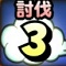 「星ドラ」2月下旬の地図お題3