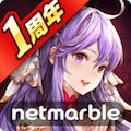 【セブンナイツ】アップデートを実施！四皇・リン確定、確率アップガチャや、新キャラが登場！の画像