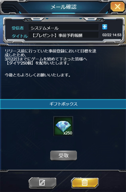 スマホゲーム 戦略シミュレーション 壮絶大戦争