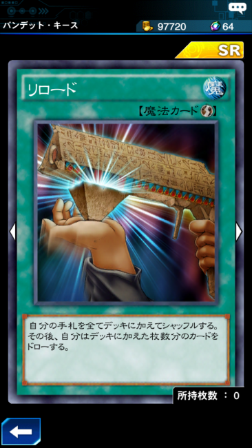 リロード カード画像