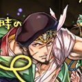 【パズドラ】キャラデザは物語になっている!~オオクニヌシ編の画像