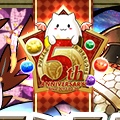 【パズドラ】最新究極情報？　見逃すな！エンハがやばい！！の画像