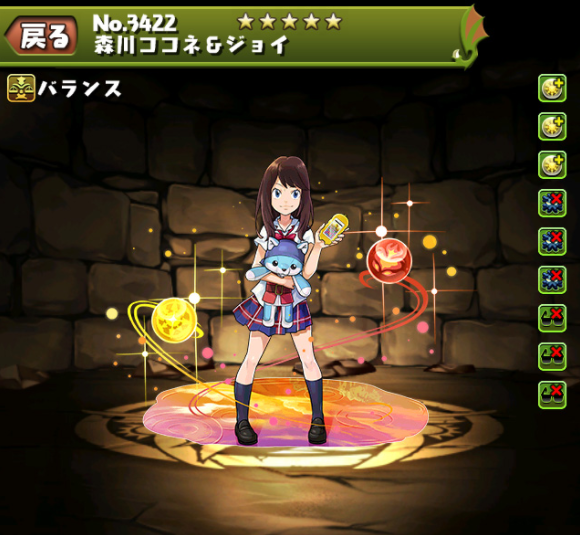 【パズドラ最新情報】「ひるね姫」コラボキャラ「森川ココネ＆ジョイ 」登場！ドロップ解除スキルでサポート！の本文画像1