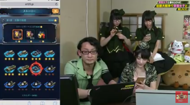 壮絶大戦争 仮面女子 Youtube生放送