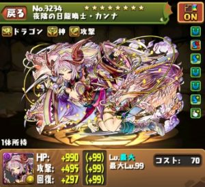 リーダー向けの闇カンナ