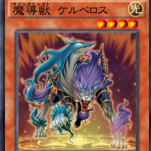 気軽にハイスコアが出せるケルベロス