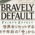 【BDFE】装備の追加効果を駆使してクエストを楽々周回しよう!装備について考えよう!の画像