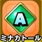 星ドラ【みなかトール】