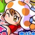 【パワプロ】ひな祭り記念ガチャ！ミキサーもひな祭りにちなんで女の子キャラの確率アップだ！の画像