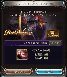 プロバハHL