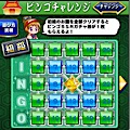 【パワプロ】ビンゴチャレンジ５初級を攻略！最短４人育成で全題達成！の画像