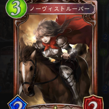 ノーヴィストルーパー