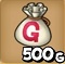 星ドラ【500G】