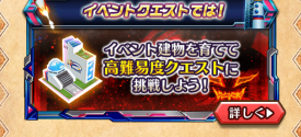 ドリーマーズハイ建物