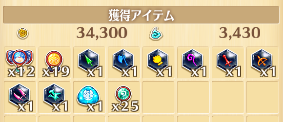 SnowFairyTale2難易度11報酬