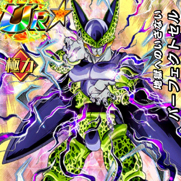 セルDO
