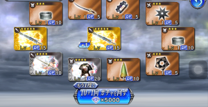 スマホゲーム　ディシディア ガチャ