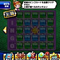 【パワプロ】ビンゴチャレンジ５上級最短育成ルート攻略！あかつき大附属高校を上手に活用しよう！の画像