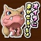 星ドラ【DQMジョーカー3スタンプ1】