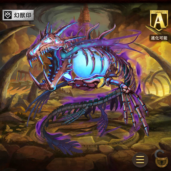 ウルガルド