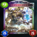 【シャドウバース】新環境「神々の騒乱」でおすすめ!「ヘヴンリーイージス」入りビショップデッキ!の画像