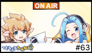 ぐらちゃん