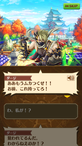 ホワイトビターアラカルトダージ