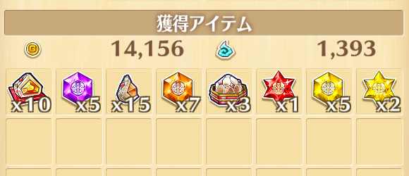 SnowFairyTale難易度7報酬