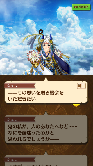 ホワイトビターアラカルトシュラ