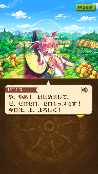 ホワイトビターアラカルトゼロキス