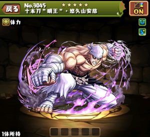 安慈