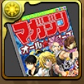 【パズドラ】本なのになんでこんな強いの？？！！　闘技場も行けちゃう？　１００秒パズル？？の画像