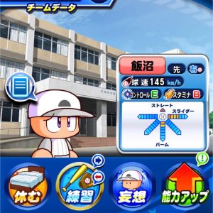 青びっくり
