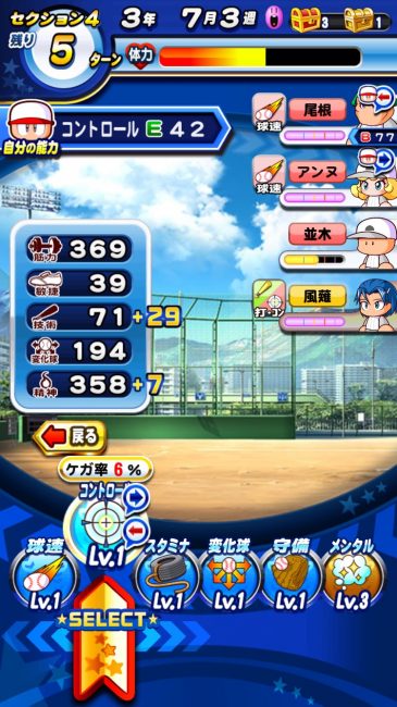 青びっくり