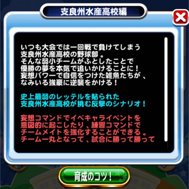 最弱！？